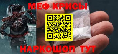 мескалин Кунгур