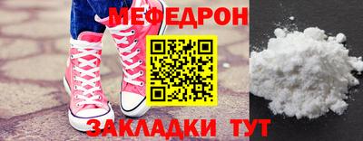 скорость Апшеронск