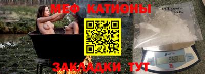 скорость Апшеронск