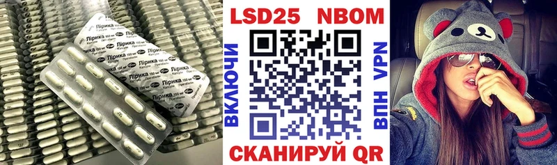 ЛСД экстази кислота Чернушка