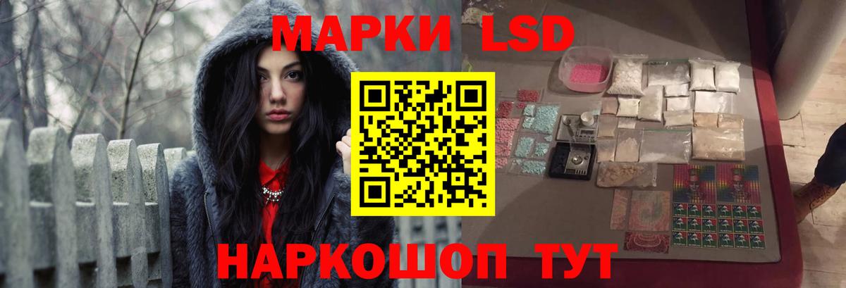 ЛСД экстази ecstasy  ЛСД экстази кислота  Лсд 25 экстази  Чернушка  Вход с VPN 