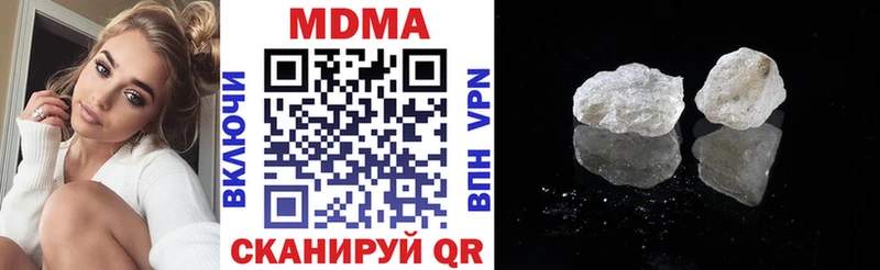 MDMA Molly  Чернушка 