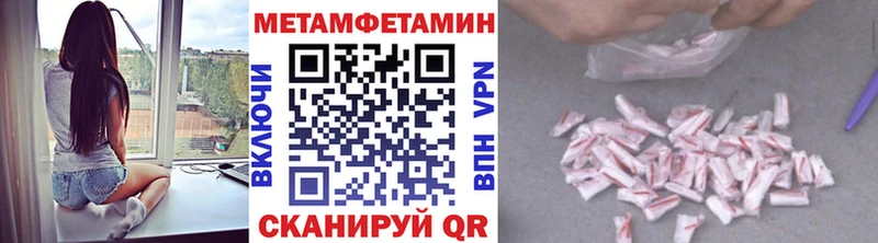 Метамфетамин пудра  Чернушка 
