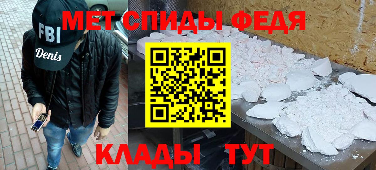 МЕТАМФЕТАМИН Декстрометамфетамин 99.9%  Чернушка  МЕТАМФЕТАМИН Декстрометамфетамин 99.9% 