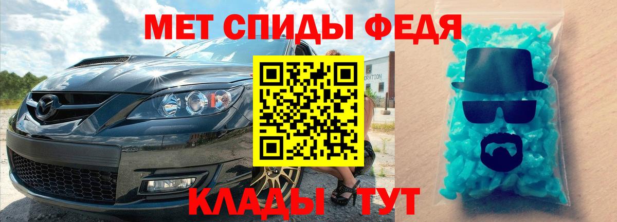 Чернушка  Метамфетамин Декстрометамфетамин 99.9%  Вход с VPN 