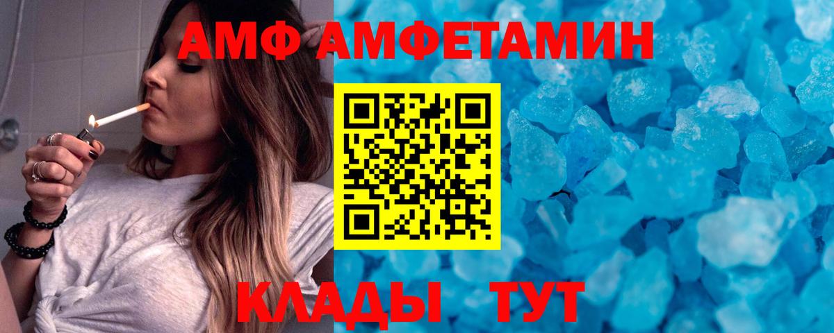 Первитин Декстрометамфетамин 99.9% Чернушка