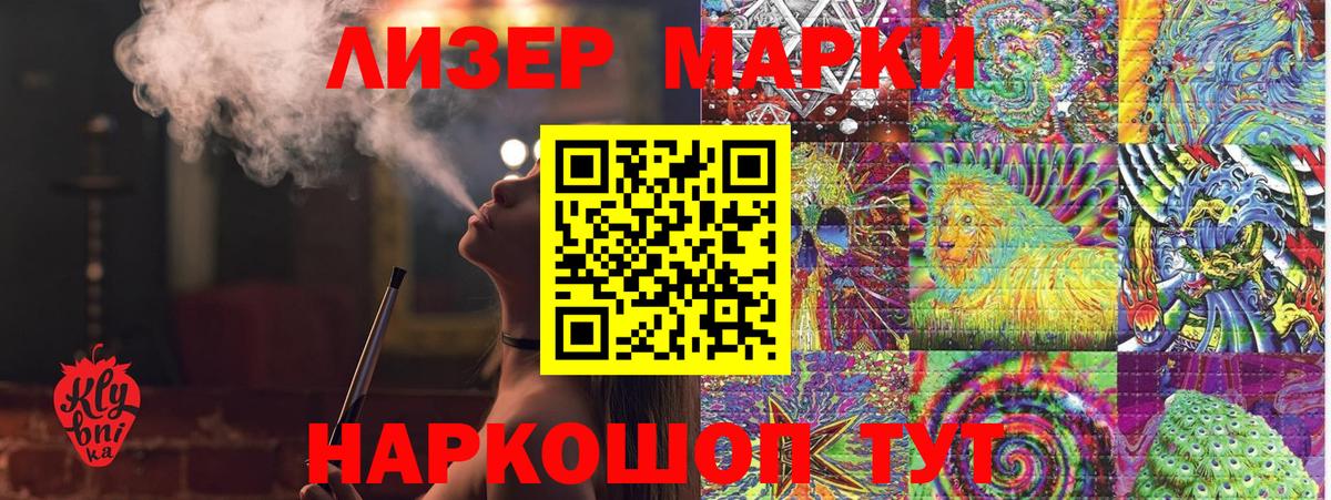 Чернушка  Марки N-bome 1500мкг  Вход с VPN 