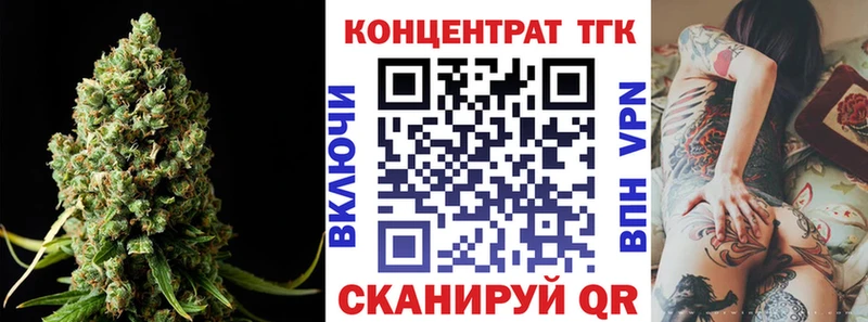 закладки  Чернушка  ТГК Wax 