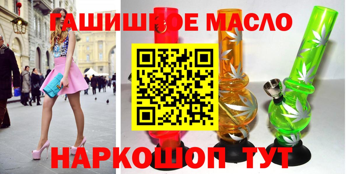 Дистиллят ТГК жижа Чернушка