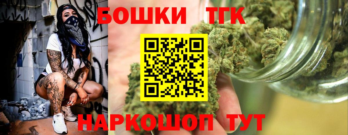 Бошки марихуана семена  Каннабис White Widow  Шишки марихуана SATIVA & INDICA  Чернушка  Вход с VPN 