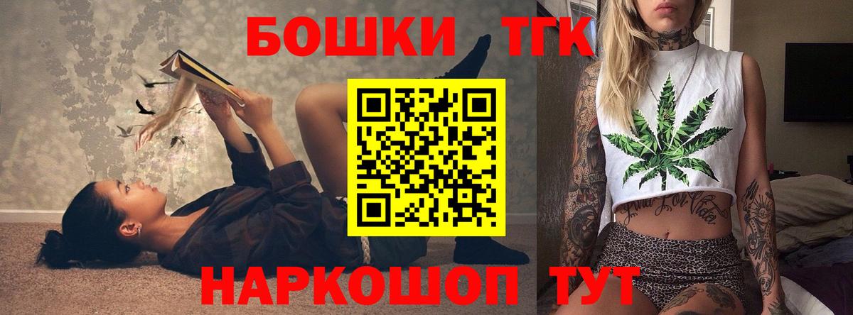 Бошки Шишки индика  Чернушка  Бошки Шишки LSD WEED  Каннабис индика  Канабис THC 21% 